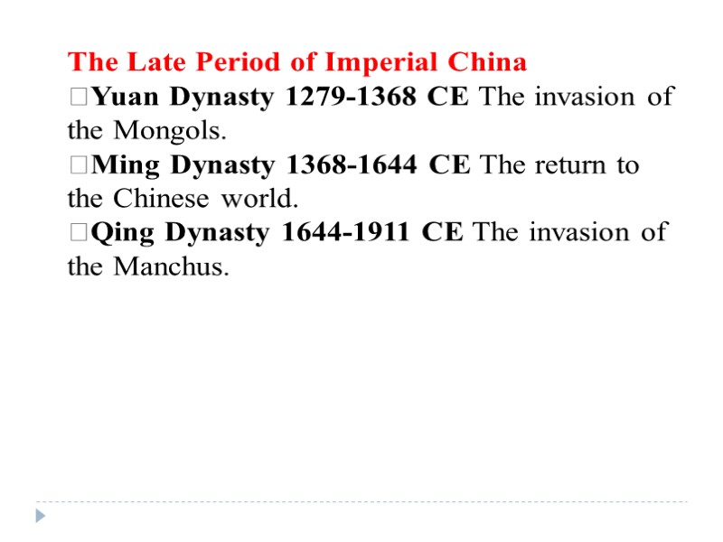 The Late Period of Imperial China Yuan Dynasty 1279-1368 CE The invasion of the